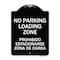 Signmission Warning Unauthorized Vehicles Towed By Towing Co. Heavy-Gauge Alum Sign, 24" x 18", BW-1824-22710 A-DES-BW-1824-22710 - alternate 1